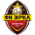 Logo týmu Zirka Kirovohrad