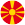 Logo týmu Makedonie 21